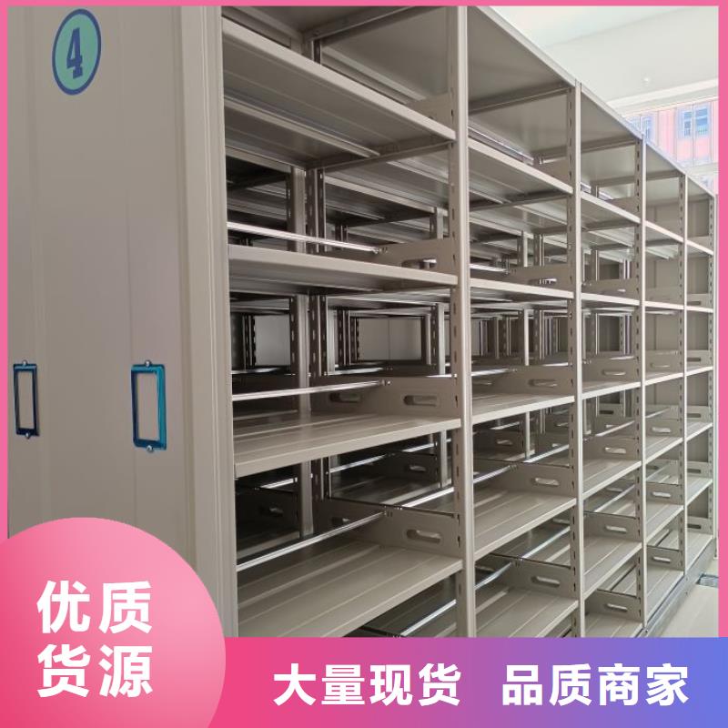 礼泉|泾阳|榆林|汉中|西安|商洛|宝鸡【档案柜 手动密集架厂家型号齐全】专业生产制造厂
