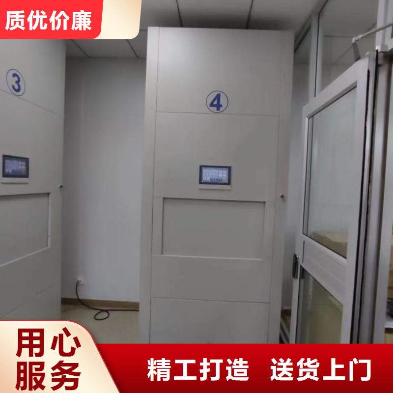 档案室手摇密集柜【优惠促销】
