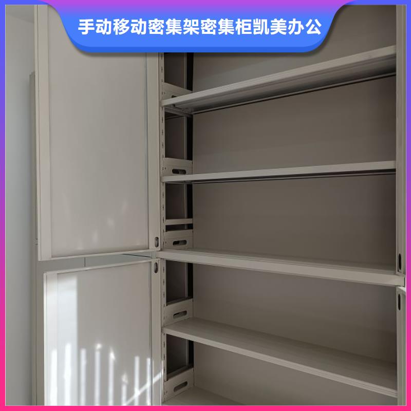 密集手动档案柜新品促销