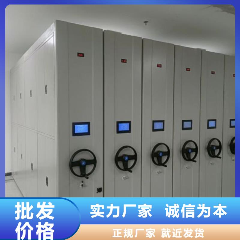 创造变化【凯美】手动智能密集架