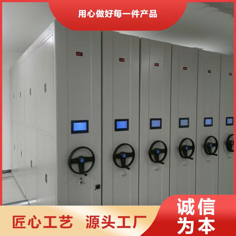 物证密集架-物证密集架质量有保障