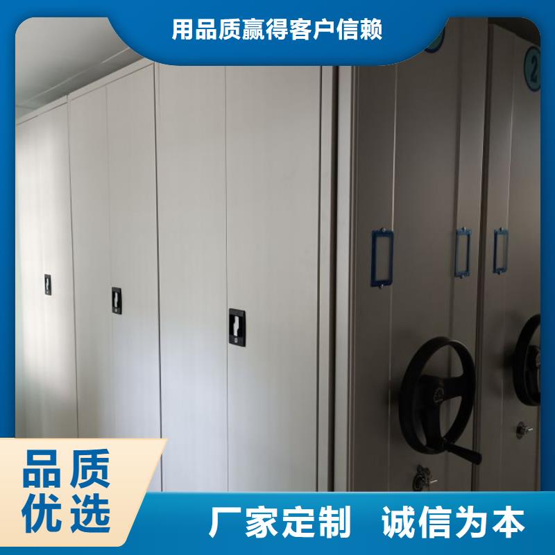 档案柜_【手动密集柜】量大从优凯美手摇文件密集柜