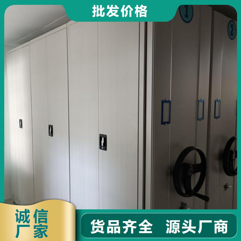 礼泉|泾阳|榆林|汉中|西安|商洛|宝鸡【档案柜 手动密集架厂家型号齐全】专业生产制造厂