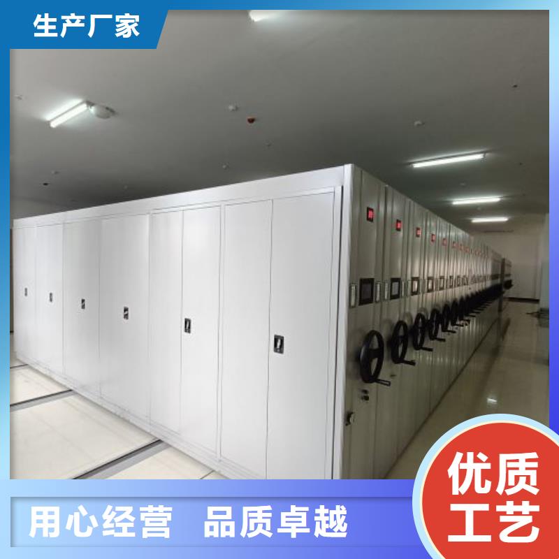 【档案柜】,手动密集架值得信赖|手摇文件密集柜-手动移动密集架密集柜凯美办公家具(西宁市分公司)