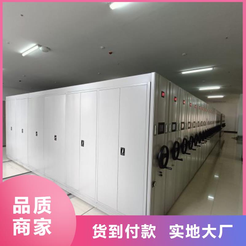 库存充足的贵重活动密集架公司