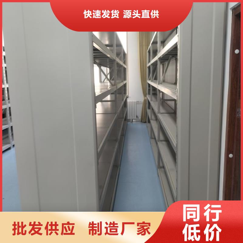 挂画密集柜老品牌值得信赖