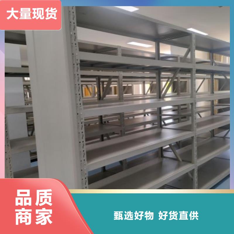 用心做事【凯美】五层双面档案架