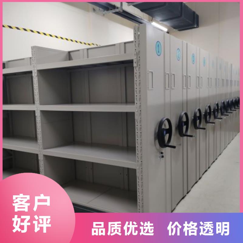 直列式移动密集架研发厂家