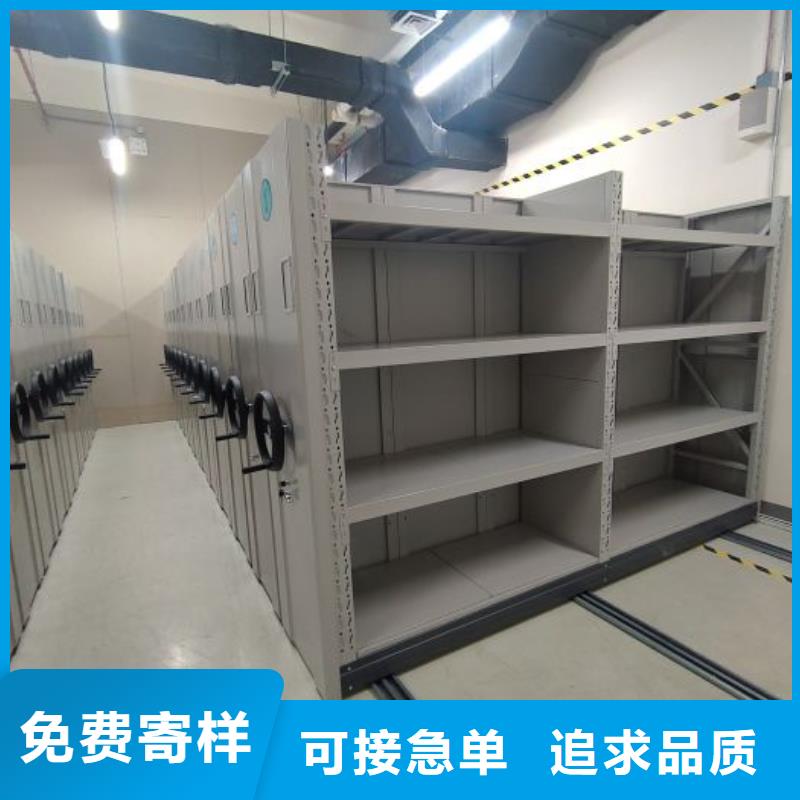 密集手动档案柜新品促销