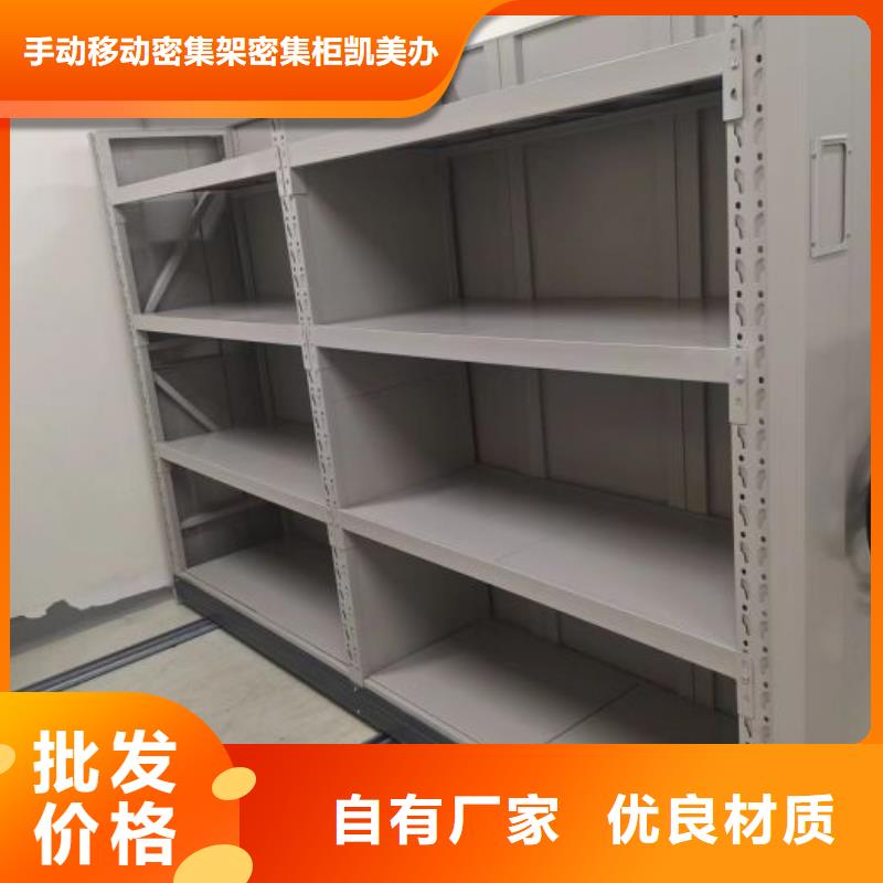 库存充足的贵重活动密集架公司
