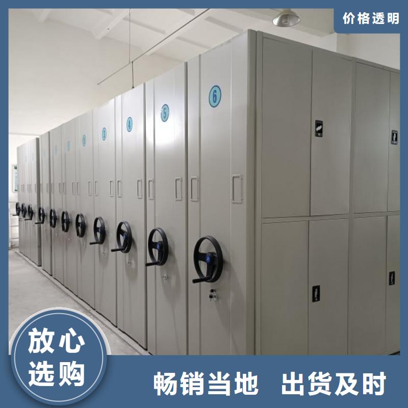 如何选择手摇橱式全封闭移动密集架本地厂家