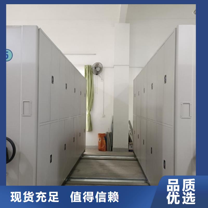 档案柜_【手动密集柜】量大从优凯美手摇文件密集柜