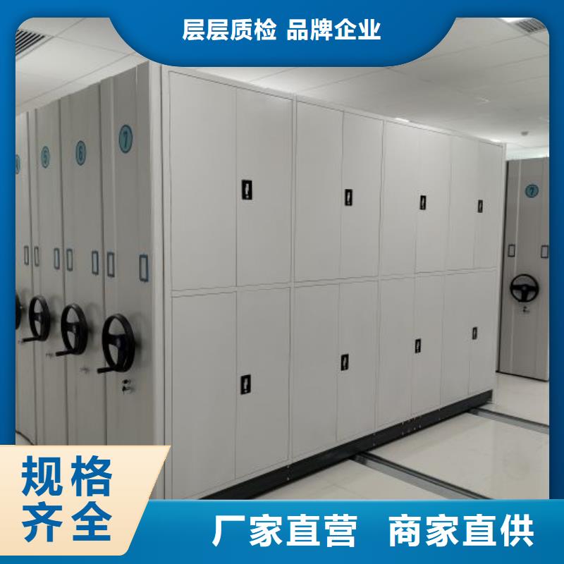 共同合作【凯美】移动密集铁柜