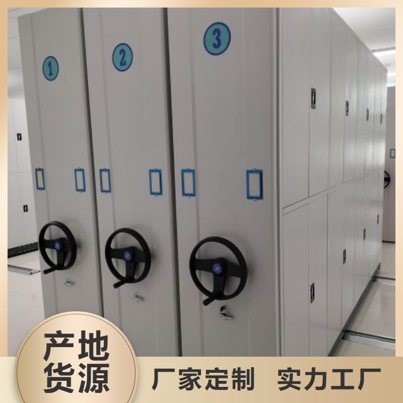 洽谈业务【凯美】资料室密集架