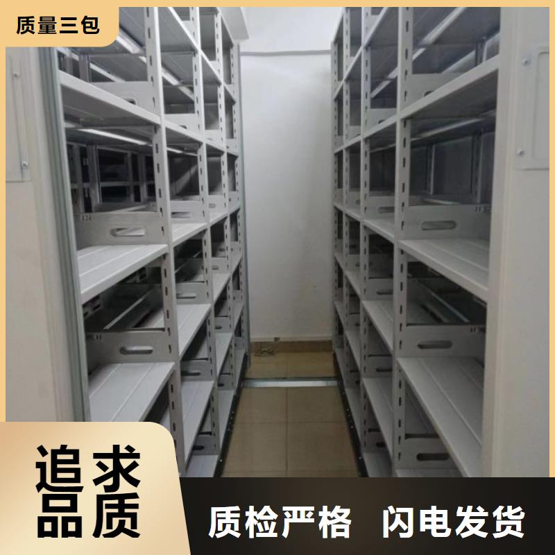 诚信经营【凯美】儋州市直列式移动密集架