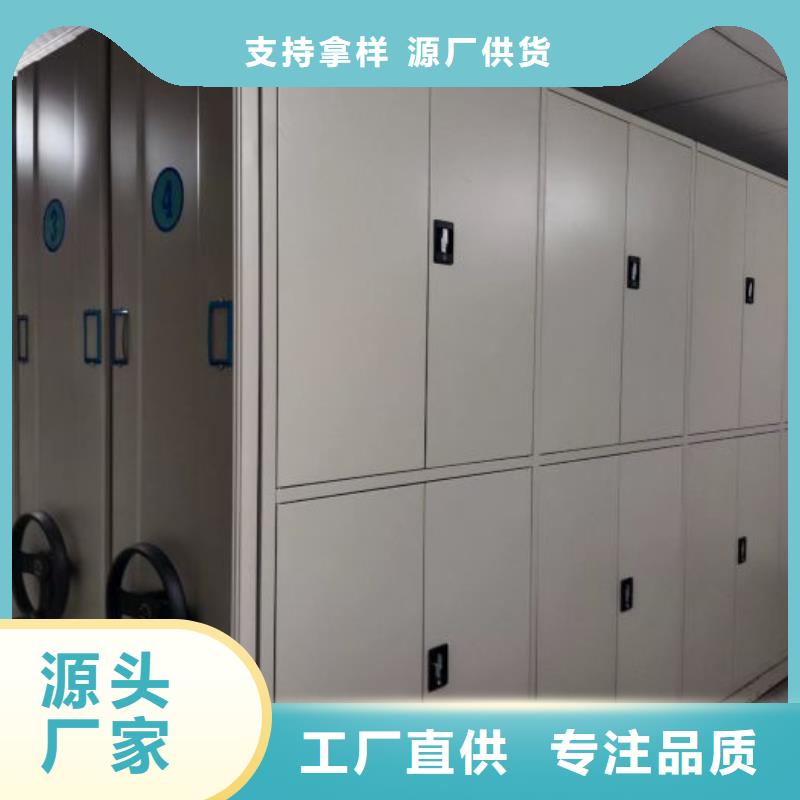 招标采购【凯美】县导轨式档案柜