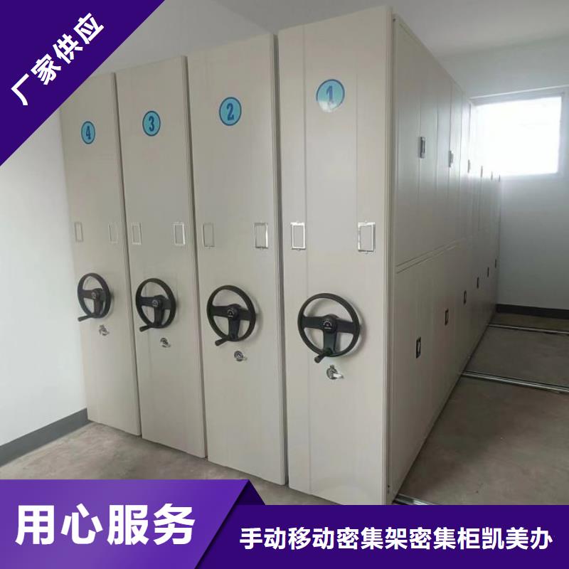 不锈钢密集柜直销厂家