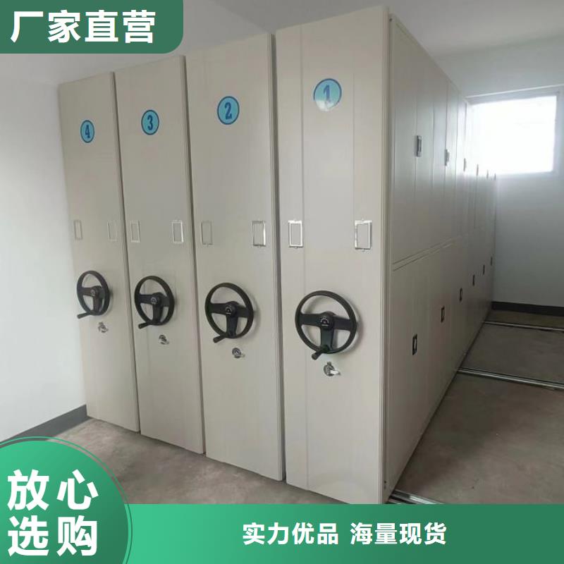 效益更高【凯美】档案馆电动密集架