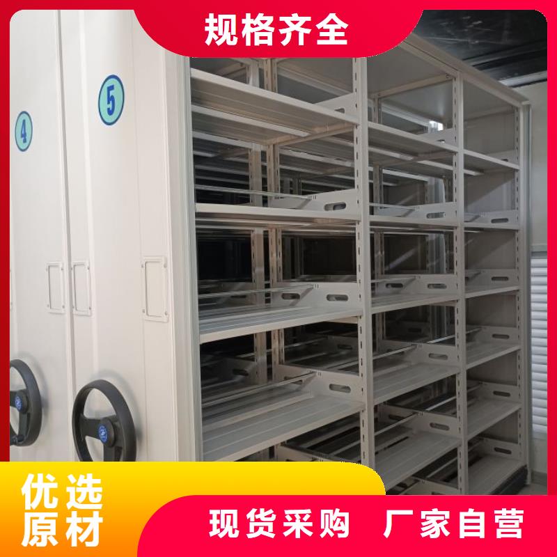 厂家坚持追求高质量产品【凯美】移动式密集架