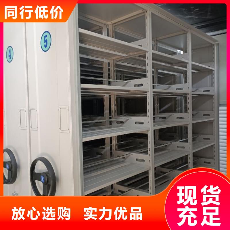 密集架1 【手动密集架】源头厂家凯美手摇文件密集柜