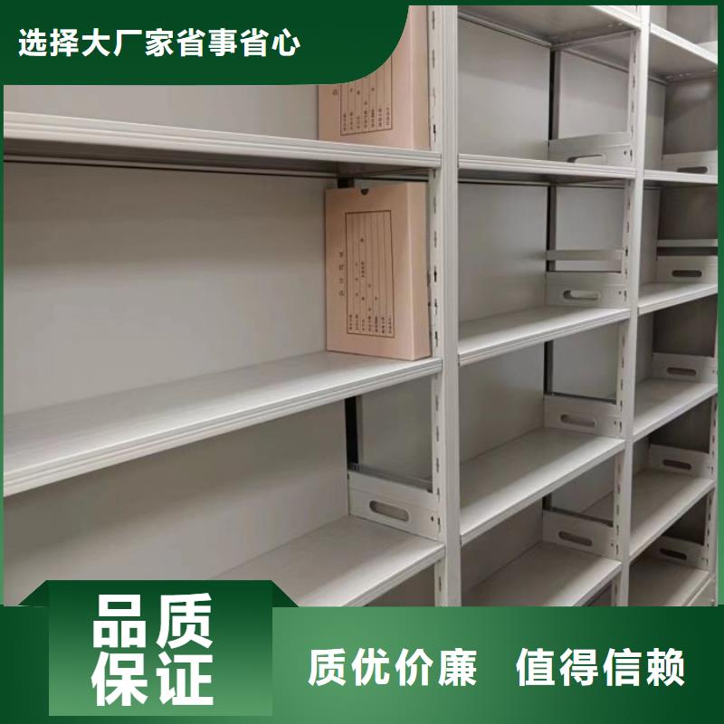 密集架1 【手动密集架】源头厂家凯美手摇文件密集柜