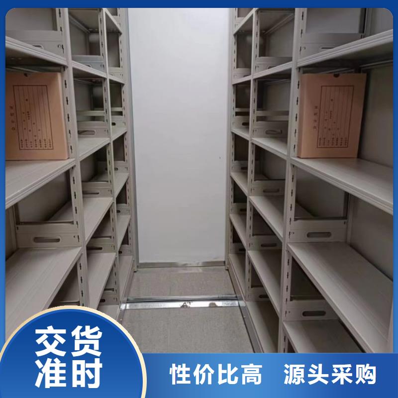 生产活动密集架_优质厂家