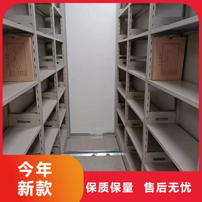 共同合作【凯美】移动密集铁柜