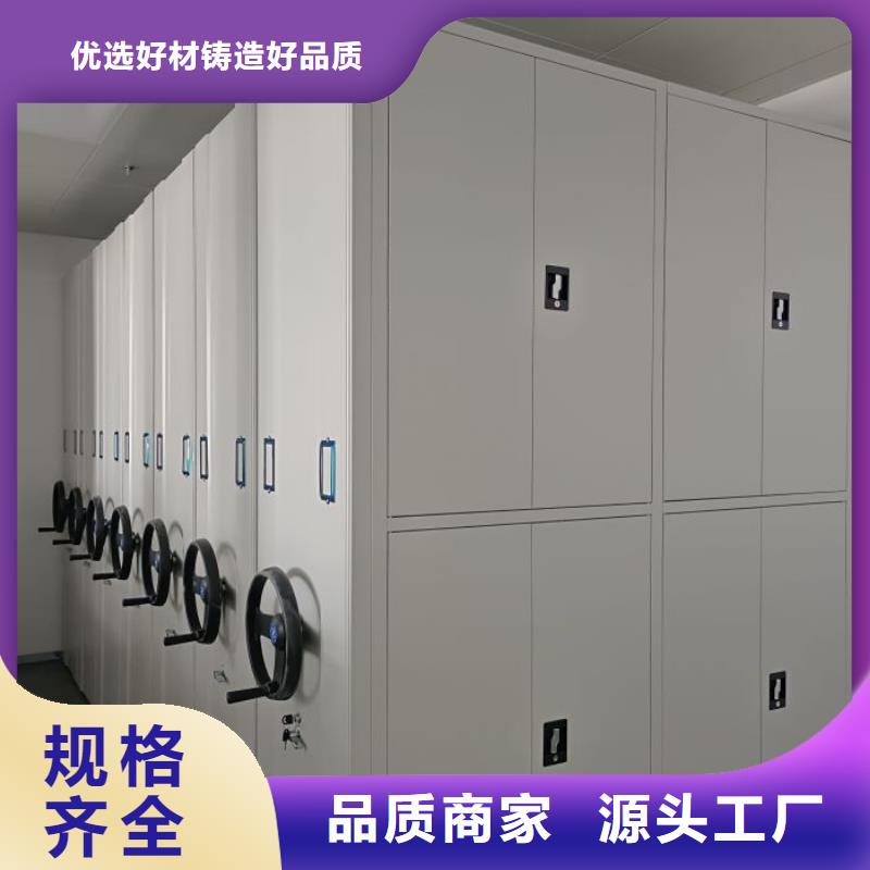 行业分析【凯美】画框密集柜