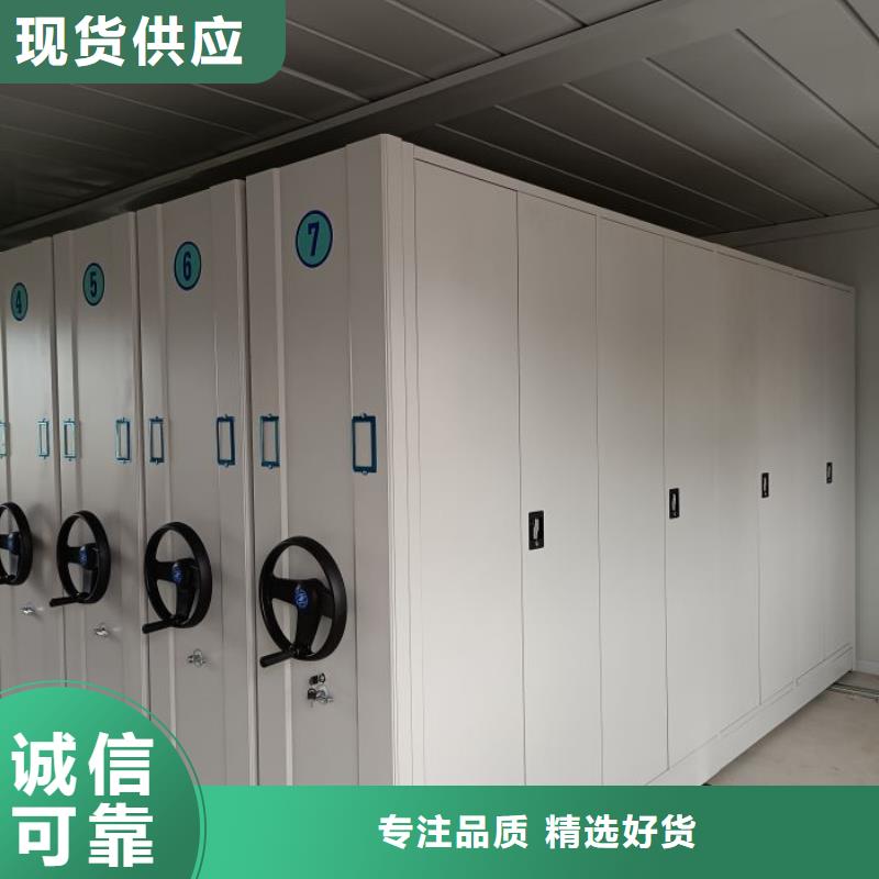 不锈钢密集柜直销厂家
