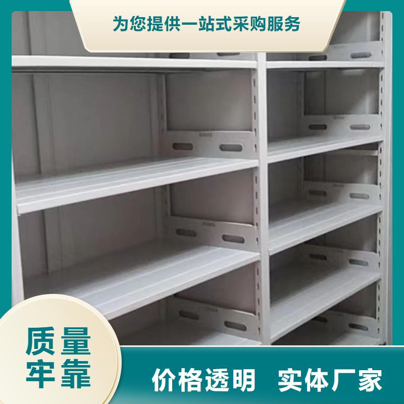 招标采购【凯美】县导轨式档案柜