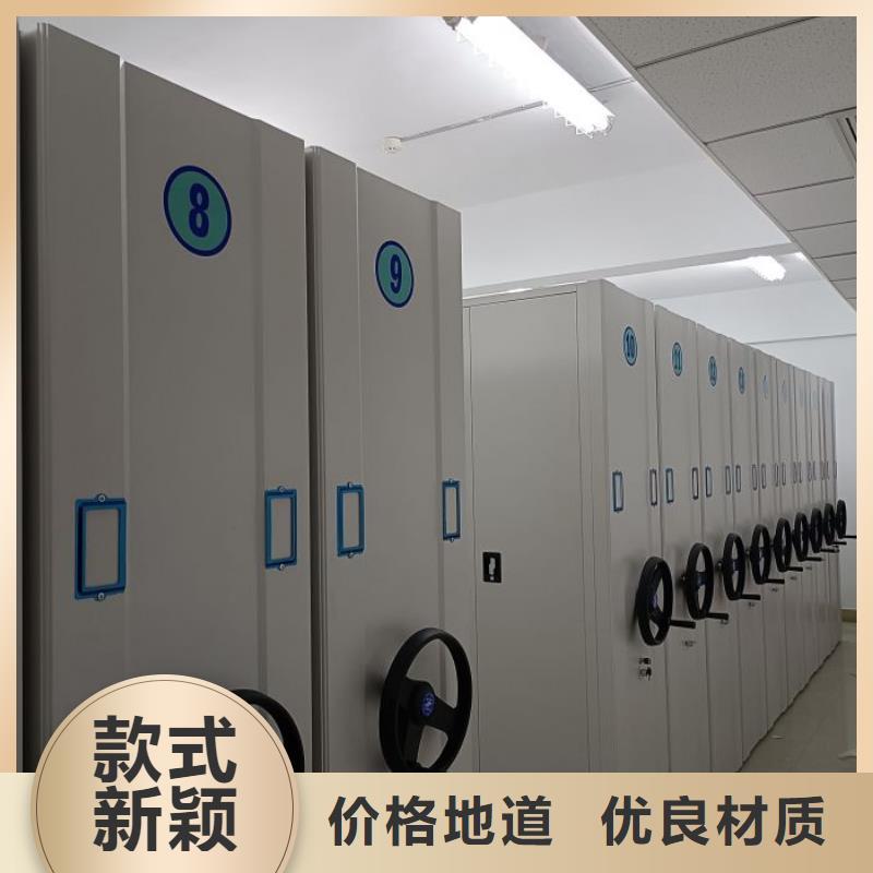 不动产档案密集架厂家可开票