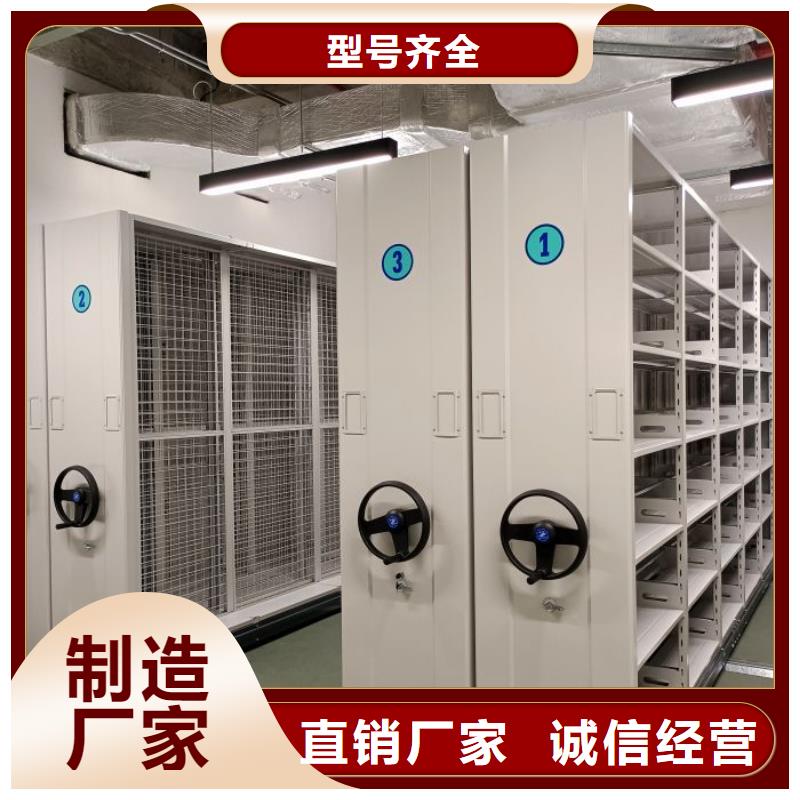 招标采购【凯美】县导轨式档案柜