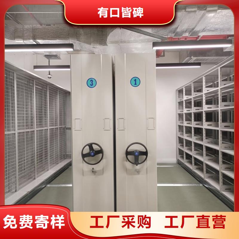 产地货源【凯美】智能档案柜