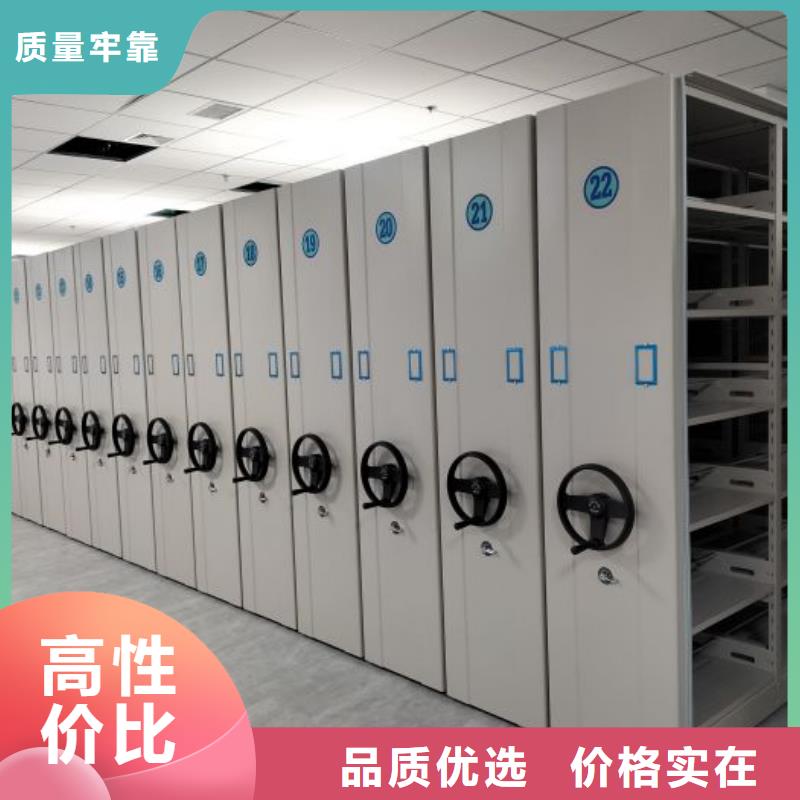 诚信经营【凯美】儋州市直列式移动密集架