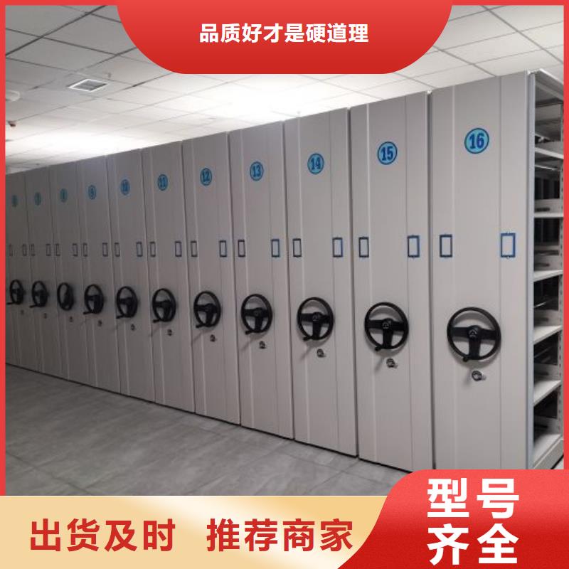 密集架1 【手动密集架】源头厂家凯美手摇文件密集柜