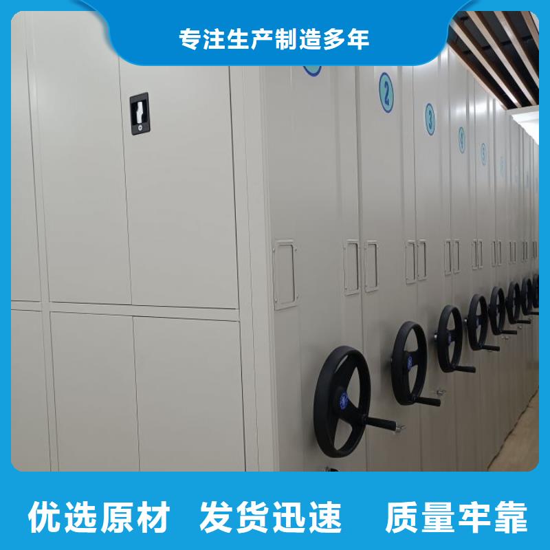 诚信经营【凯美】儋州市直列式移动密集架