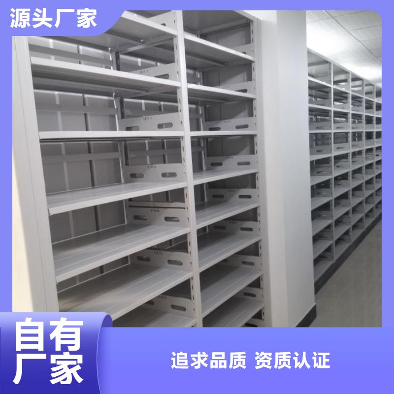 厂家坚持追求高质量产品【凯美】移动式密集架