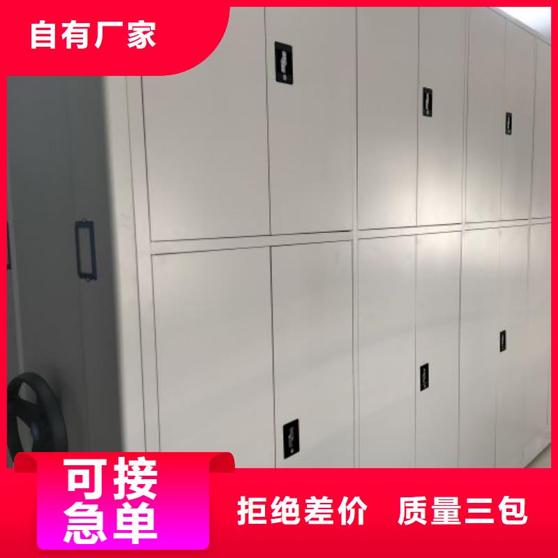 厂家坚持追求高质量产品【凯美】移动式密集架