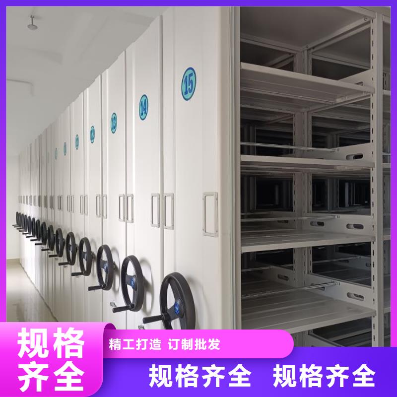 生产活动密集架_优质厂家
