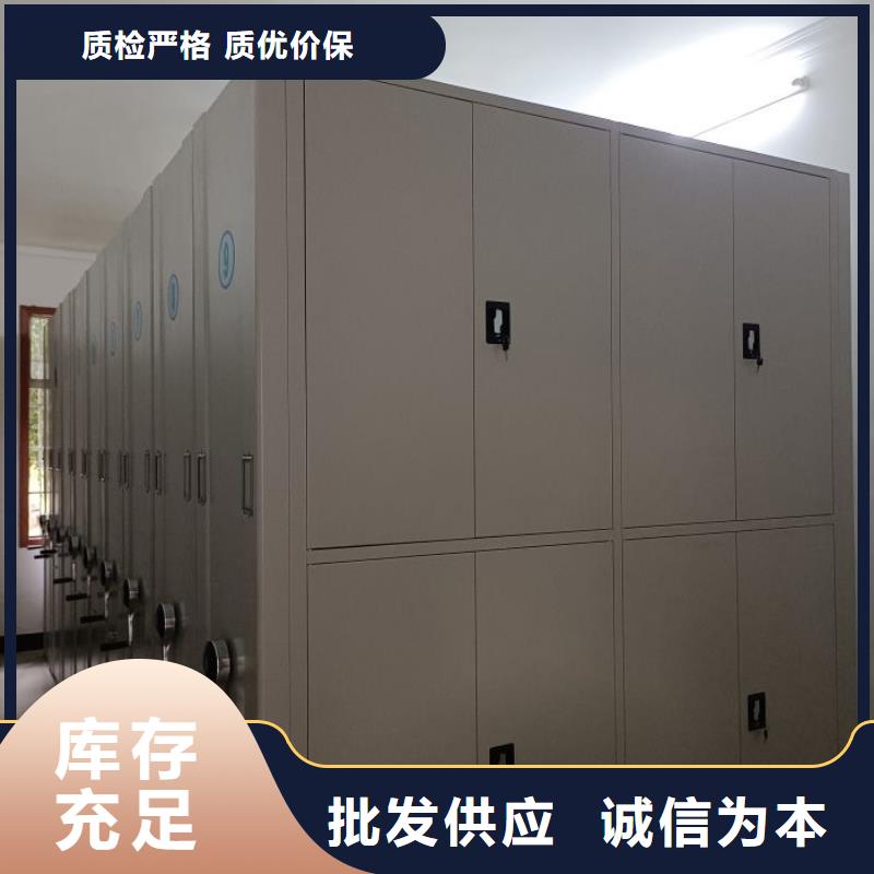 共存共赢【凯美】智能档案柜