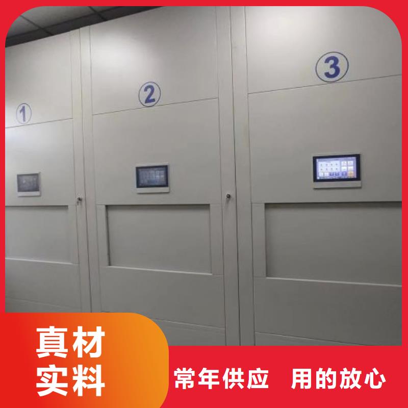 生产活动密集架_优质厂家