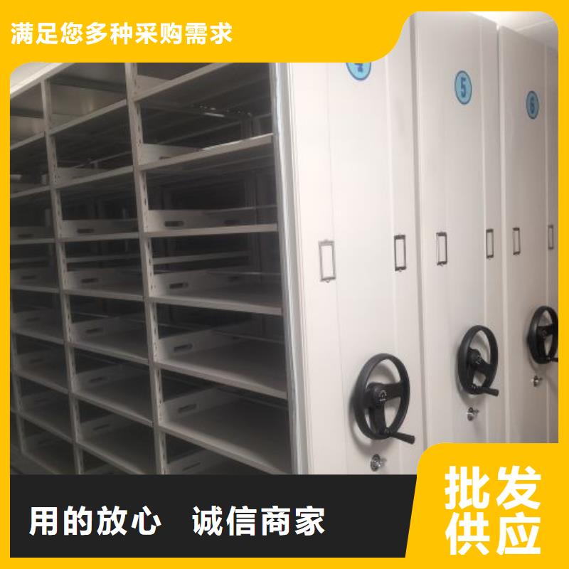招标采购【凯美】县导轨式档案柜