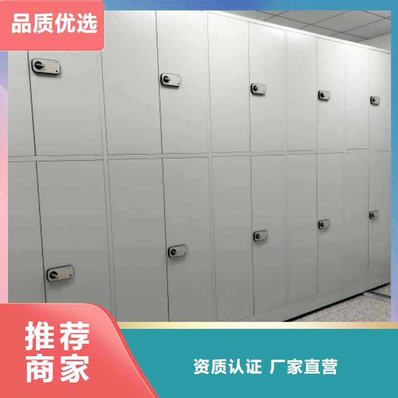 【 密集架1_移动密集柜品质之选】|手摇文件密集柜-手动移动密集架密集柜凯美办公家具(巴中市分公司)