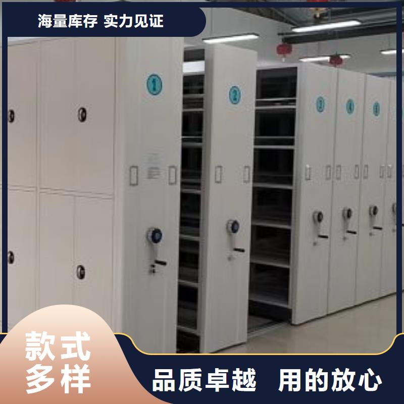 改造升级【凯美】校用密集架