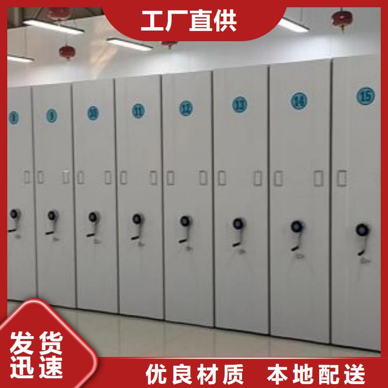 密集架1 【手动密集架】源头厂家凯美手摇文件密集柜