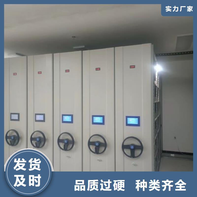 【密集架1手摇密集柜厂家现货供应】