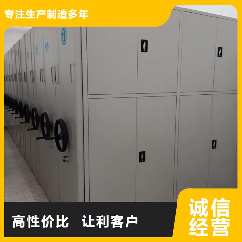 厂家坚持追求高质量产品【凯美】移动式密集架