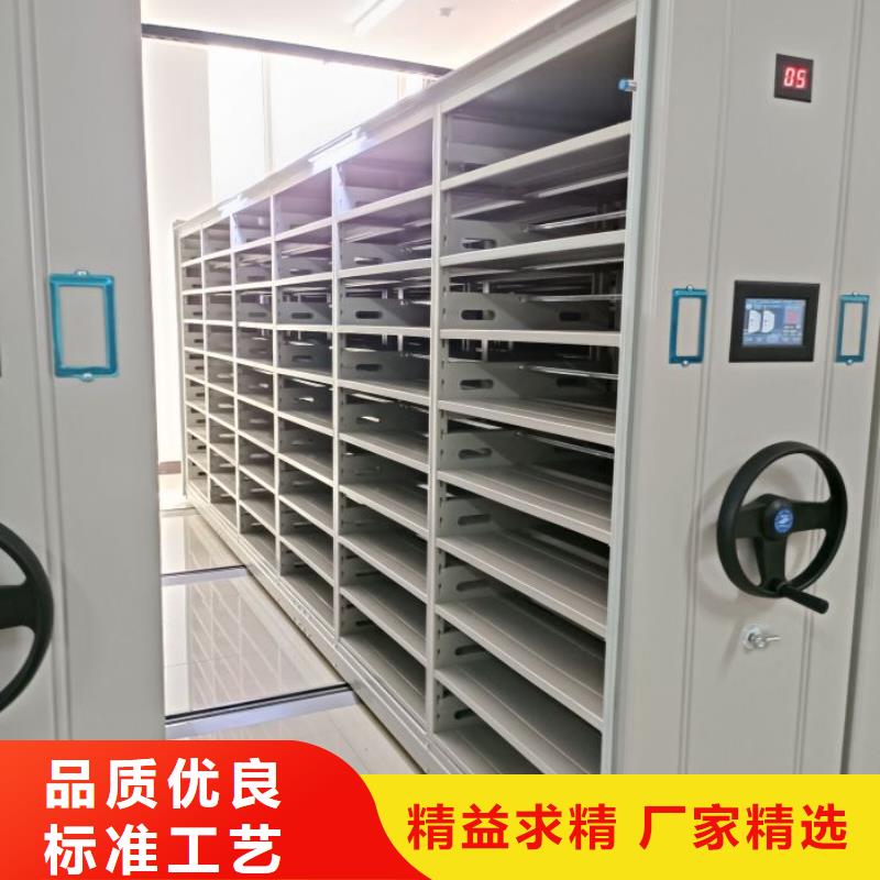 产地货源【凯美】智能档案柜