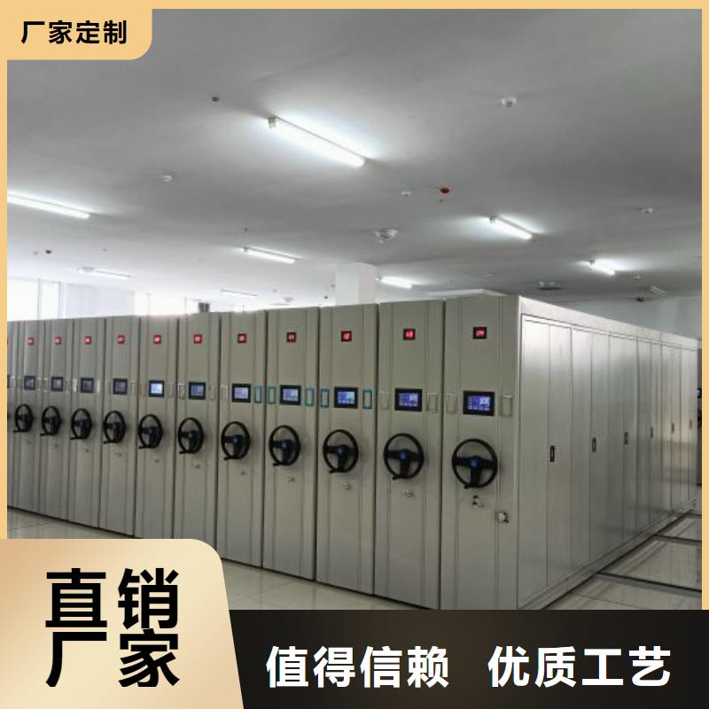 生产活动密集架_优质厂家