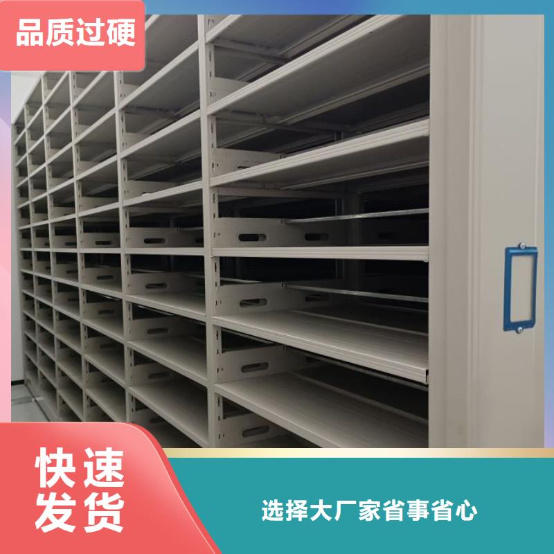 生产活动密集架_优质厂家
